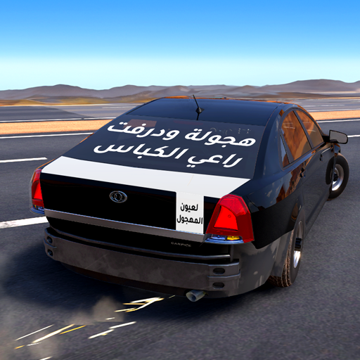 28a4b8f92685fc1a356a5c2b3abbd502 Icon.png